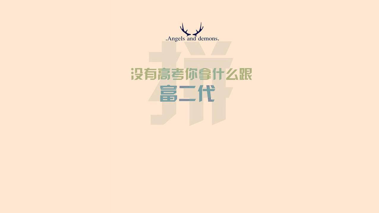 网红商城